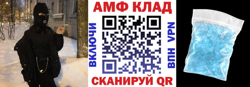 хочу наркоту  Омутнинск  Амфетамин Premium 
