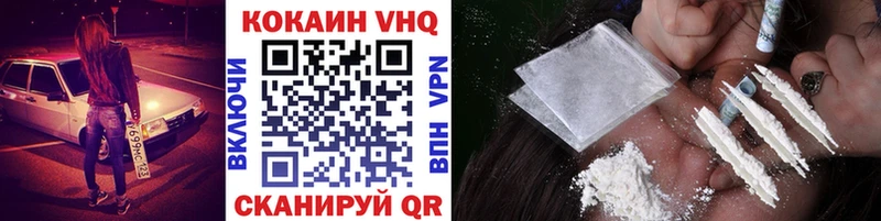 где найти   Омутнинск  Cocaine 98% 