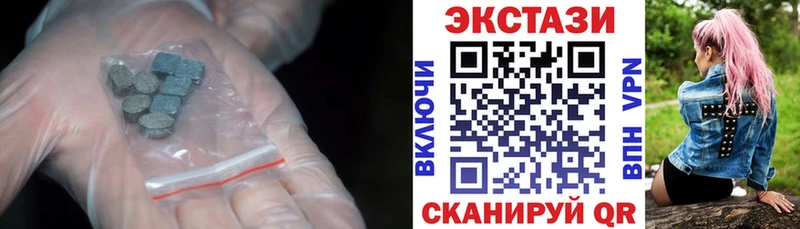 Экстази mix  Омутнинск 