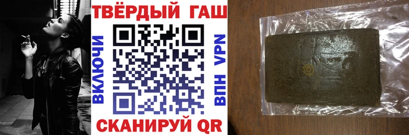 Гашиш гашик  закладки  Омутнинск 