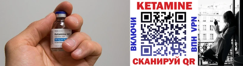 Кетамин VHQ  хочу наркоту  Омутнинск 