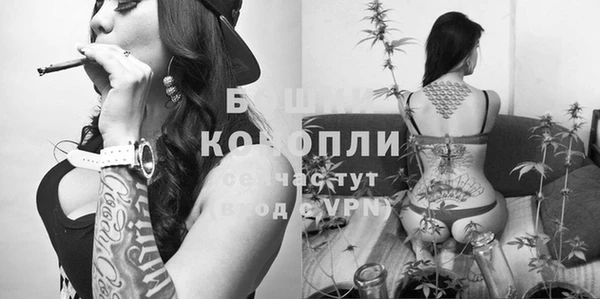 бутират Алексин