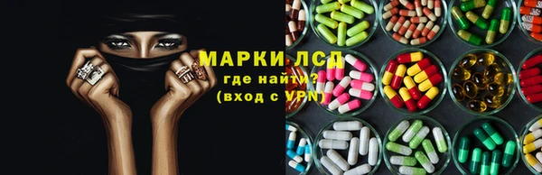 наркотики Алзамай