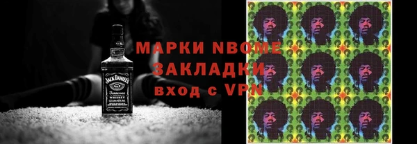 гидра Навашино