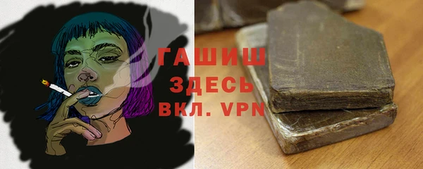 гидра Навашино