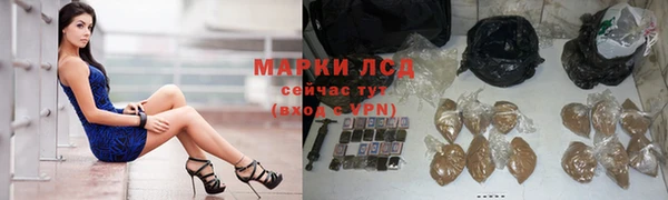 ALPHA PVP Алексеевка