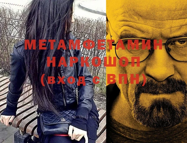 гидра Навашино