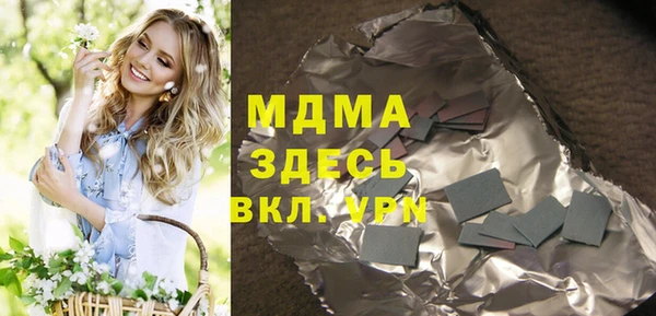 ALPHA PVP Алексеевка