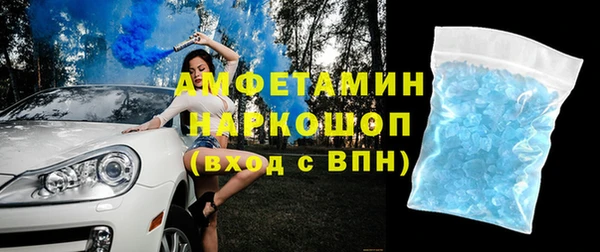 бутират Алексин