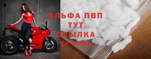 ALPHA PVP Алексеевка