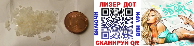 ЛСД экстази кислота Омутнинск
