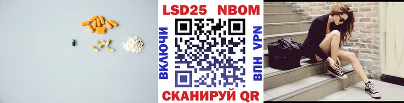 Лсд 25 экстази ecstasy  купить  цена  Омутнинск 