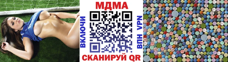 MEGA маркетплейс  Омутнинск  MDMA VHQ 