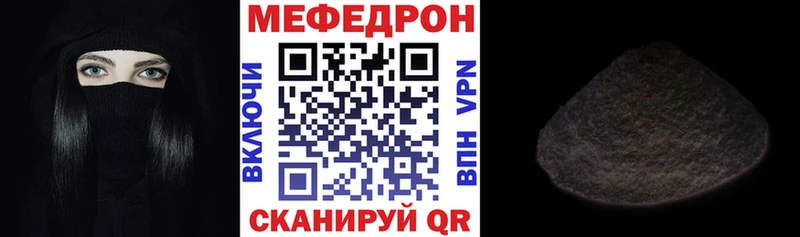 omg   даркнет сайт  Омутнинск  Мефедрон мяу мяу 
