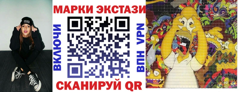 цена наркотик  Омутнинск  Марки NBOMe 1,5мг 