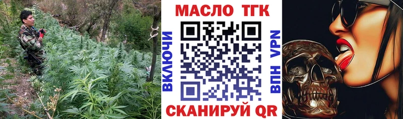 ТГК гашишное масло  сколько стоит  Омутнинск 