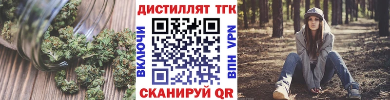 Дистиллят ТГК THC oil Омутнинск